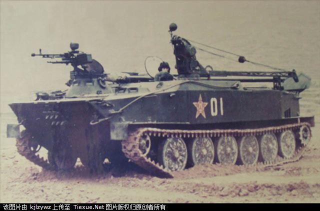 Type 77 ARV