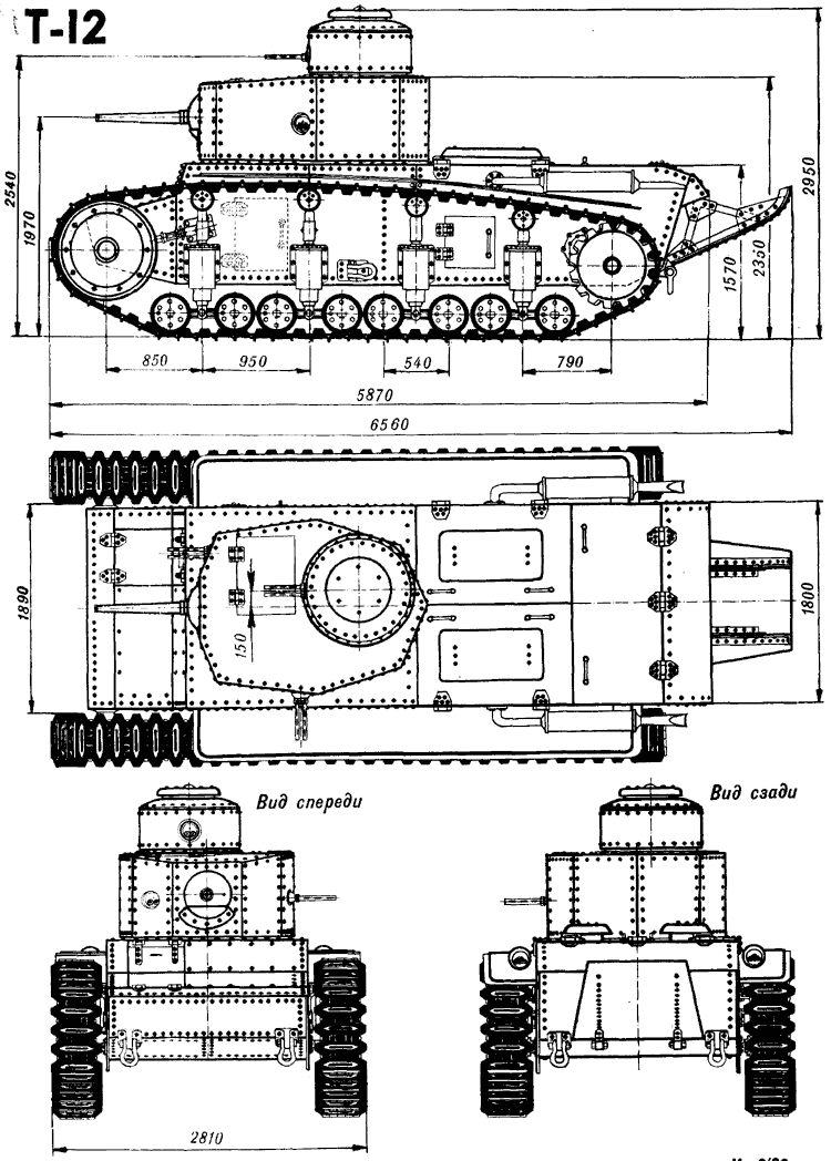 T-12 technical drawing