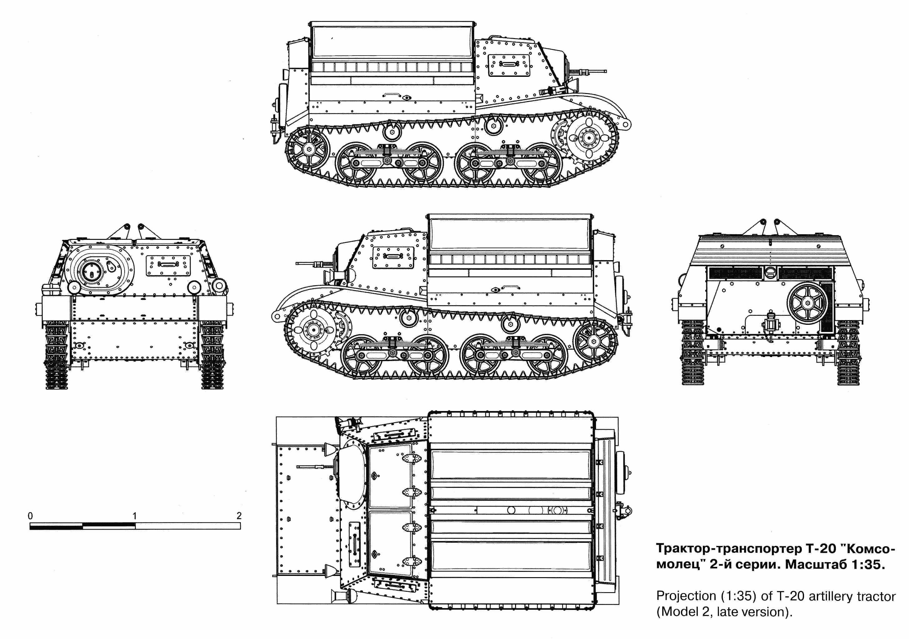 A technical drawing of the Komsomolets.